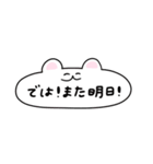 ながいあにまーる（個別スタンプ：31）