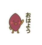 今日もスイート！さつまいもくん（個別スタンプ：1）