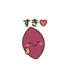 今日もスイート！さつまいもくん（個別スタンプ：5）