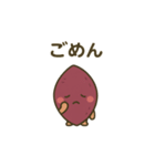 今日もスイート！さつまいもくん（個別スタンプ：9）