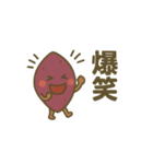 今日もスイート！さつまいもくん（個別スタンプ：11）