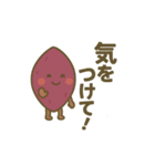 今日もスイート！さつまいもくん（個別スタンプ：13）