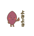今日もスイート！さつまいもくん（個別スタンプ：14）