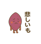 今日もスイート！さつまいもくん（個別スタンプ：15）