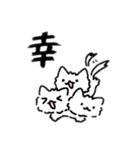 ニャルベロス（個別スタンプ：1）