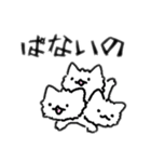ニャルベロス（個別スタンプ：2）
