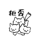 ニャルベロス（個別スタンプ：3）