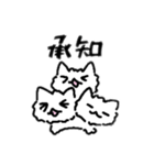 ニャルベロス（個別スタンプ：4）