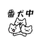 ニャルベロス（個別スタンプ：5）