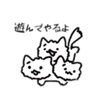ニャルベロス（個別スタンプ：6）