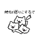 ニャルベロス（個別スタンプ：7）