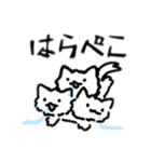 ニャルベロス（個別スタンプ：8）