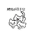 ニャルベロス（個別スタンプ：9）