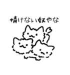 ニャルベロス（個別スタンプ：10）