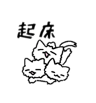 ニャルベロス（個別スタンプ：15）