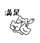 ニャルベロス（個別スタンプ：16）