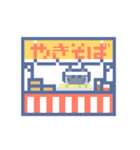 夏とドットねこ！！黒猫（個別スタンプ：39）