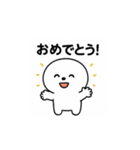 ピジョンフリーゼの「まる」です（個別スタンプ：1）