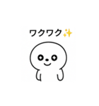 ピジョンフリーゼの「まる」です（個別スタンプ：3）
