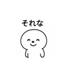 ピジョンフリーゼの「まる」です（個別スタンプ：4）