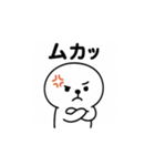 ピジョンフリーゼの「まる」です（個別スタンプ：5）