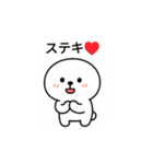 ピジョンフリーゼの「まる」です（個別スタンプ：6）