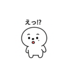 ピジョンフリーゼの「まる」です（個別スタンプ：7）