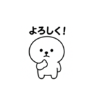 ピジョンフリーゼの「まる」です（個別スタンプ：8）