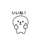 ピジョンフリーゼの「まる」です（個別スタンプ：9）