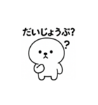 ピジョンフリーゼの「まる」です（個別スタンプ：10）