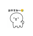 ピジョンフリーゼの「まる」です（個別スタンプ：11）