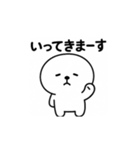 ピジョンフリーゼの「まる」です（個別スタンプ：12）