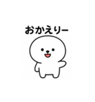 ピジョンフリーゼの「まる」です（個別スタンプ：13）