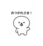 ピジョンフリーゼの「まる」です（個別スタンプ：14）
