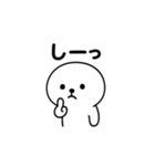 ピジョンフリーゼの「まる」です（個別スタンプ：15）