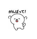 ピジョンフリーゼの「まる」です（個別スタンプ：16）