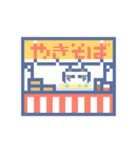 夏とドットねこ！！ハチワレ（個別スタンプ：39）