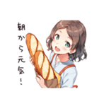 朝から元気なパン屋女子（個別スタンプ：1）