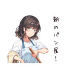 朝から元気なパン屋女子（個別スタンプ：6）