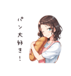 朝から元気なパン屋女子（個別スタンプ：15）