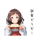 朝から元気なパン屋女子（個別スタンプ：20）