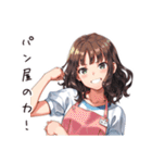朝から元気なパン屋女子（個別スタンプ：28）