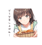 朝から元気なパン屋女子（個別スタンプ：32）