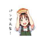 朝から元気なパン屋女子（個別スタンプ：33）