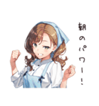 朝から元気なパン屋女子（個別スタンプ：35）