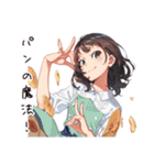 朝から元気なパン屋女子（個別スタンプ：36）