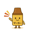 かわいい文房具スタンプ Vol.1（個別スタンプ：10）