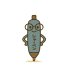 かわいい文房具スタンプ Vol.1（個別スタンプ：12）