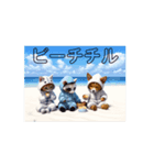 SEKAIチビタチーズ（個別スタンプ：1）