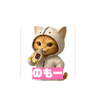 SEKAIチビタチーズ（個別スタンプ：4）